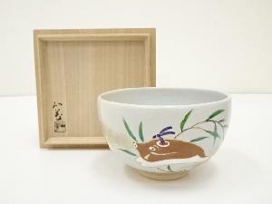 京焼　木村山花造　亥ノ絵茶碗（共箱）